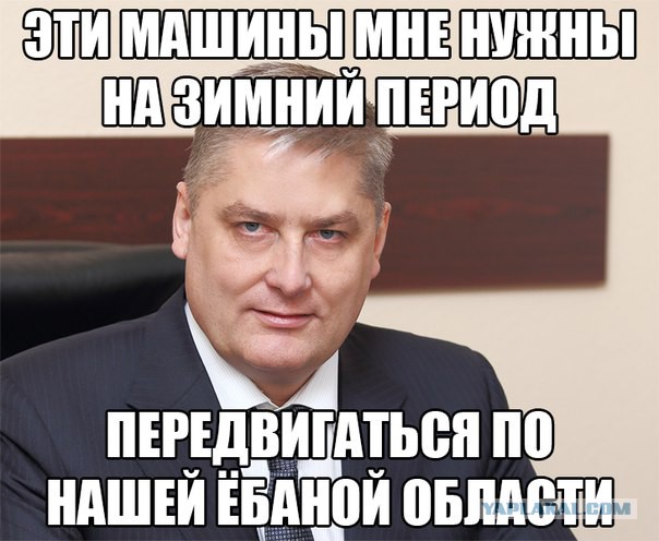 Дорогой друг. О школьных дневниках с арестованным мэром Оренбурга