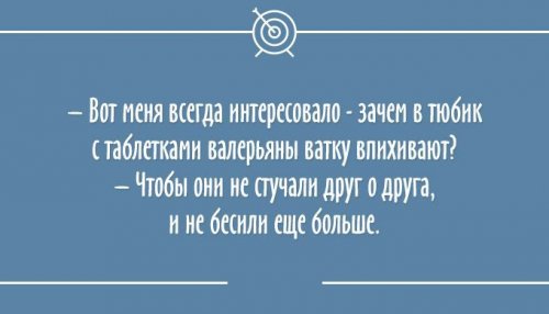 Аткрытки с просторов интернета