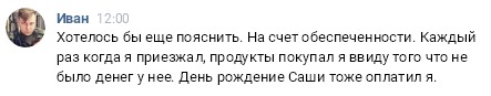 Вопрос к ЯПу. Оказывался ли кто из вас в чужом городе без средств?