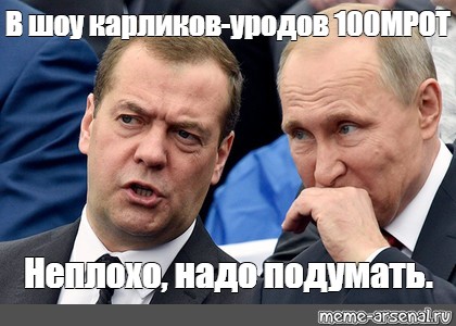 Цирк уродов. Самые знаменитые и несчастные ...