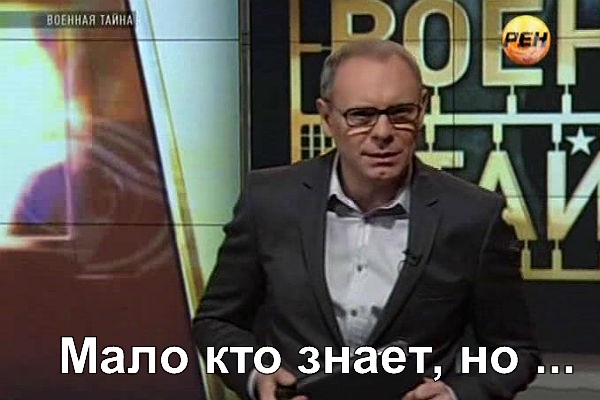 Древний летающий корабль неизвестной нам цивилизации