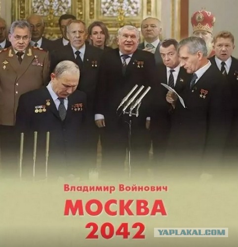 Новости из мира науки и образования (грустная)