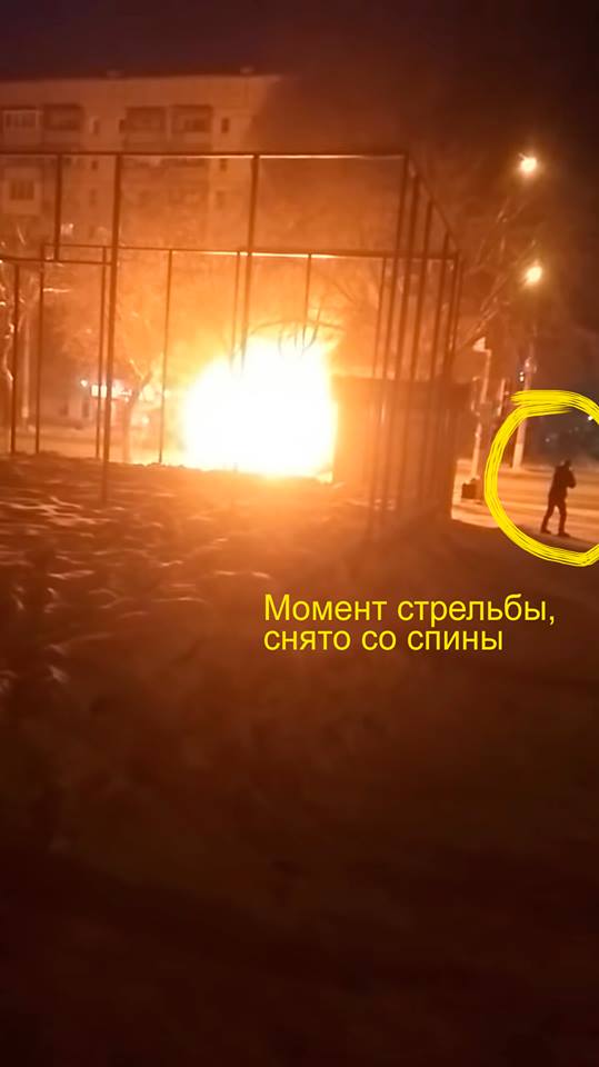 СМИ: взрывы в доме и маршрутке Магнитогорска — теракты