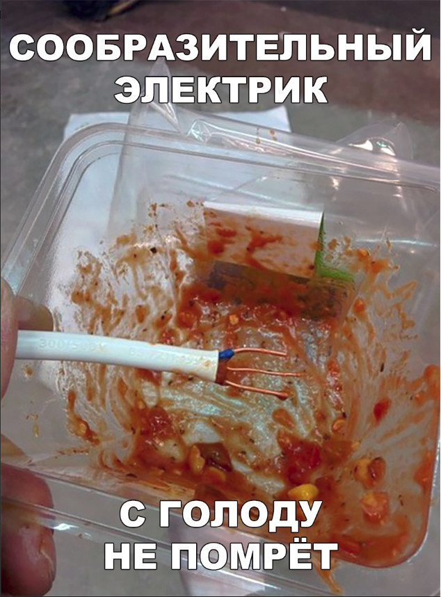 Нестандартный юмор