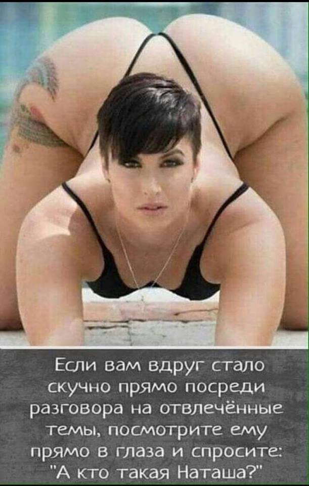 Нестандартный юмор