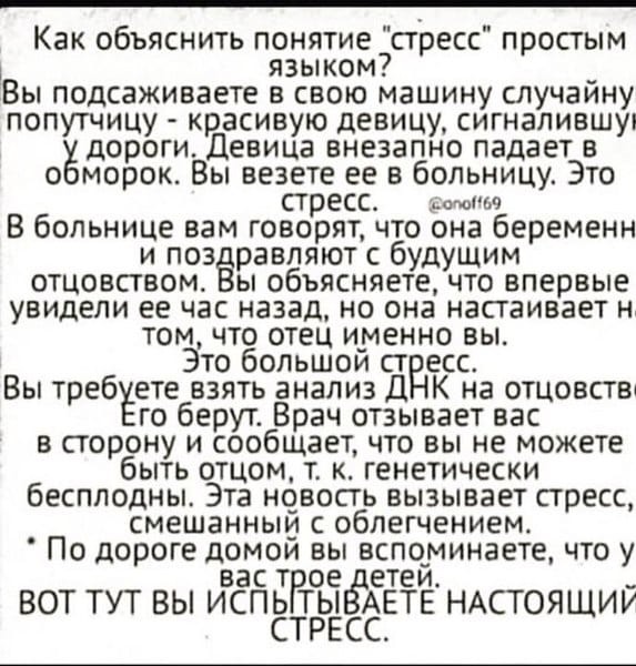 44 умные мысли