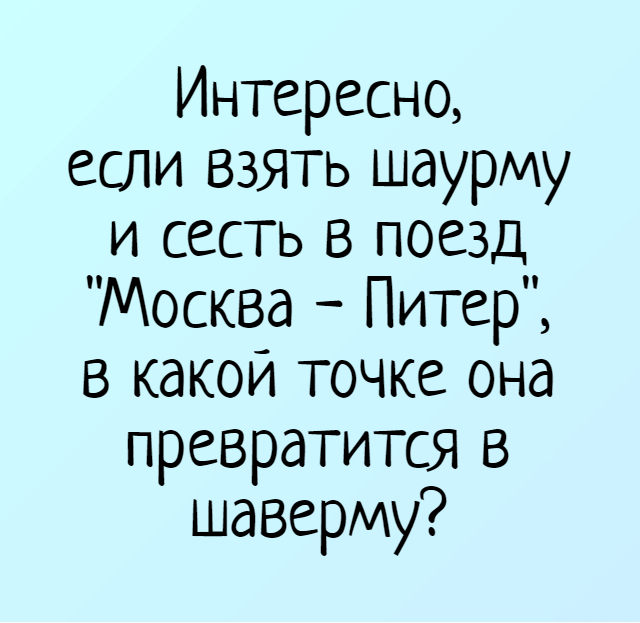 Картинки с текстом