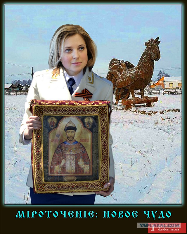 Поклонская считает, что майдан начнется с Екатеринбурга. ВИДЕО