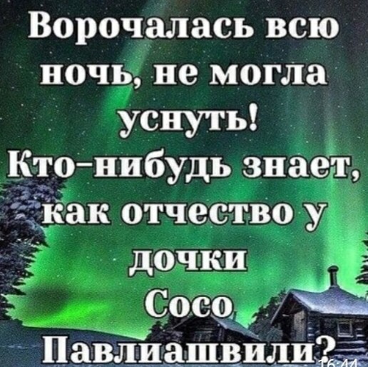 Подборка весёлых картинок