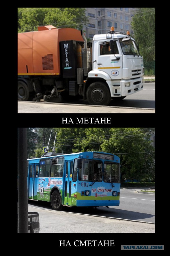 Не очень адекватный юмор