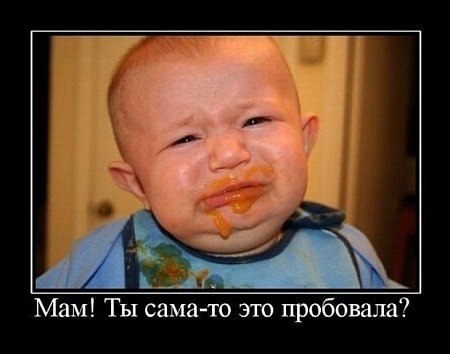 22 случая с детьми, по которым можно снимать продолжение фильма «Трудный ребенок»