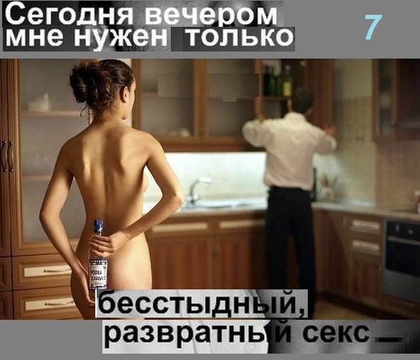Картинки с надписями и анекдоты
