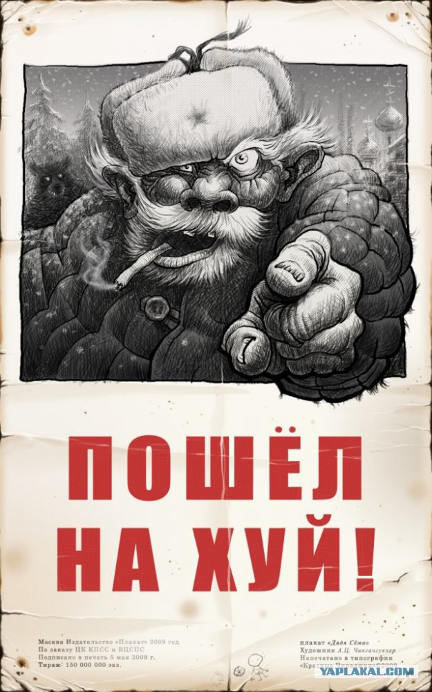 "ЯПлакалъ" оказался на третьем месте в рейтинге самых агрессивных сайтов рунета