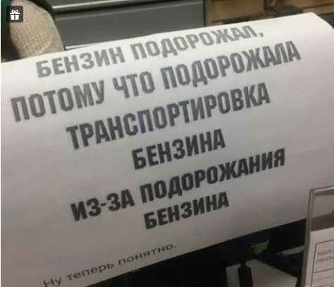 Немного юмора в картинках