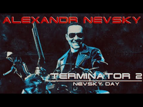 "Терминатор" по-русски