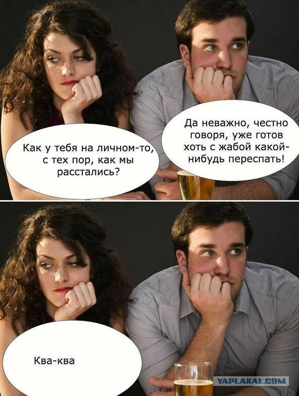 Что будет, если соглашаться на каждое свидание? Итоги трёхмесячного эксперимента