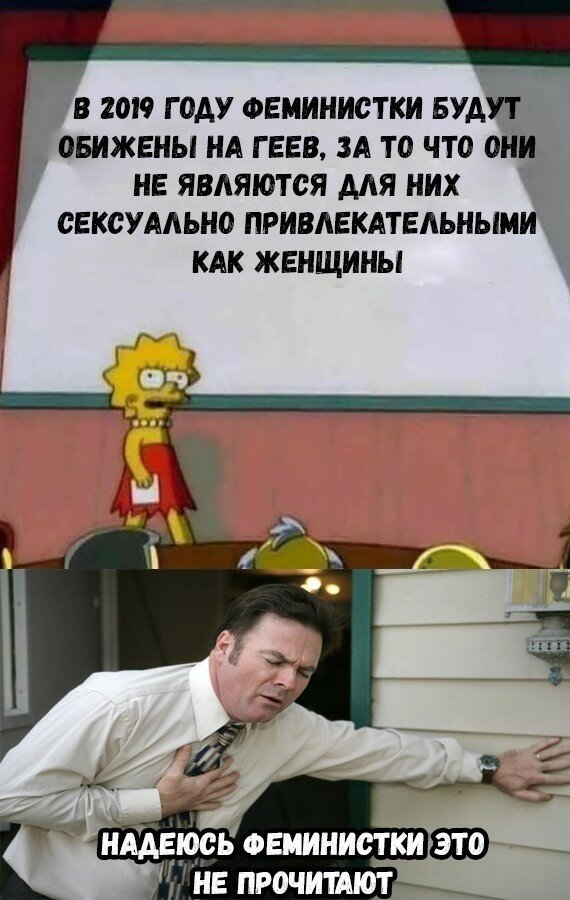 Феминизму в России пытаются придать силу закона
