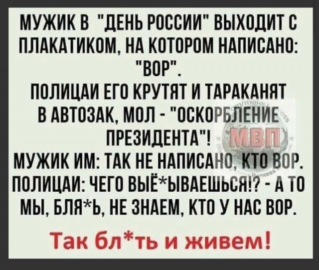 В Москве задержали мужчину с плакатом "Путин, уходи!"
