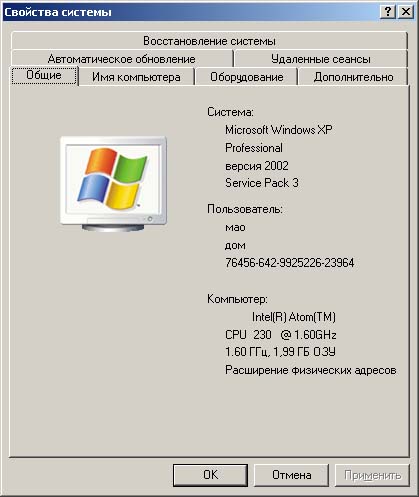 486-ой комп за тысячу долларов