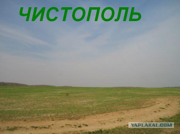 Поиграем в города?!