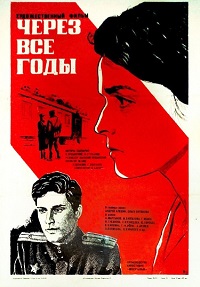 Малоизвестные фильмы про Великую Отечественную войну