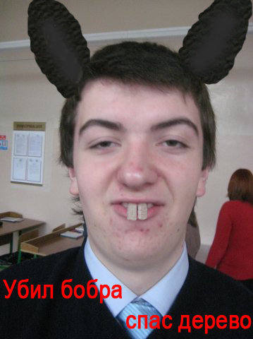 Отжабьте меня пожалуйста