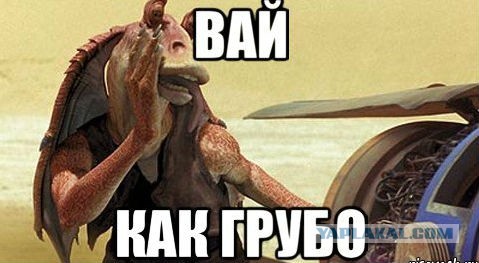 У нас тоже "Большая"