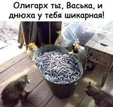 Так себе картинки 01.07.20