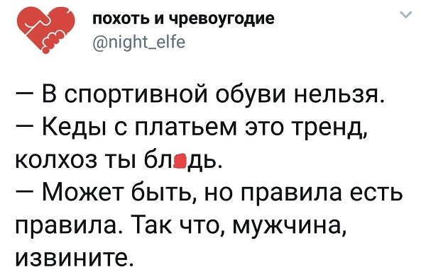 Юмор в картинках 31.07.20