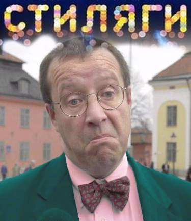 Привет из Эстонии