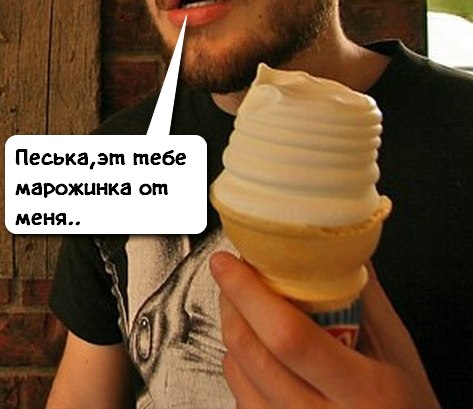 Опасности интернет знакомств