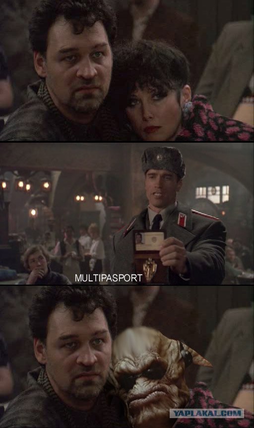 Фотожаба: Иван Данко (red Heat)