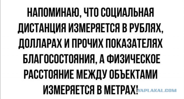 Юмор в картинках 18.10.20