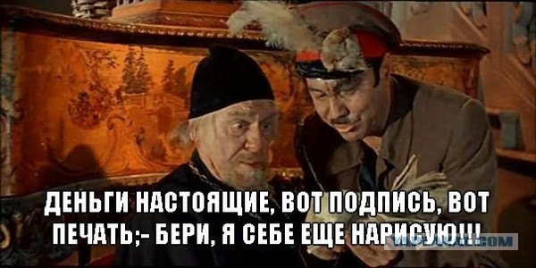В Кремле задумались о новом «чуде» с рублем. Что-то страшновато ждать этих "чудес"