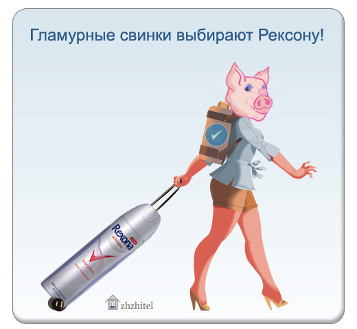 Фотожаба: волосатая подмышка!