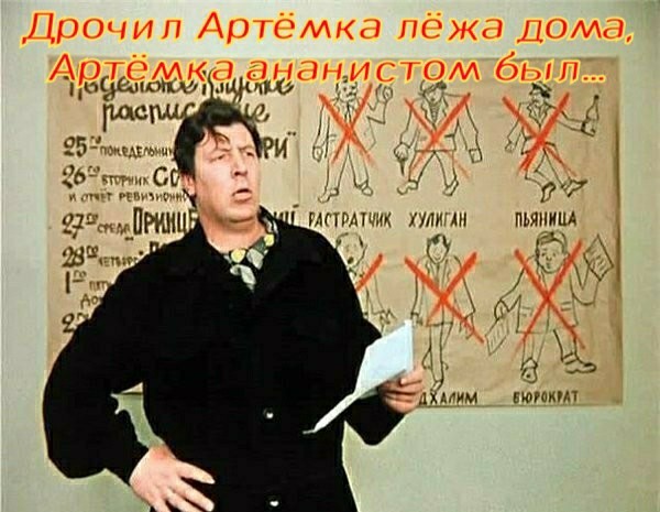 Слепаков про Дзюбу