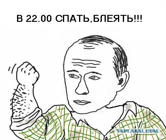 Будь мужиком, скажи что думаешь!