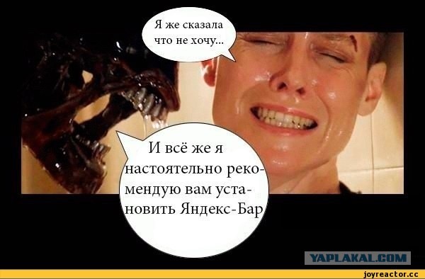 Российское ПО будут устанавливать на все продаваемые в стране гаджеты