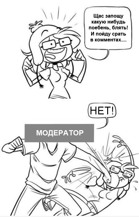 Надежда