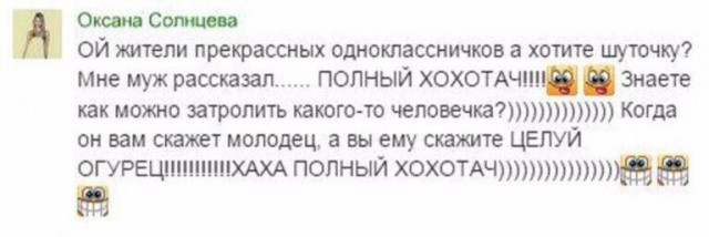 Юмор в картинках 6.12.20