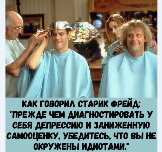 Картинки и мемы для настроения 015