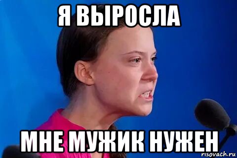 Грете Тунберг грозит уголовное расследование