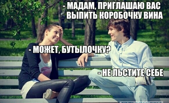 Весёлый полтишок 22.02