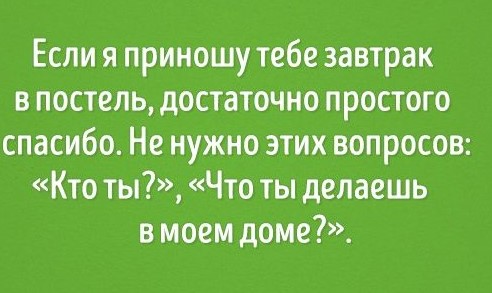 Бредзона 27.02.21