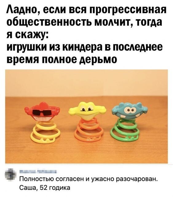 Баянисто-небаянистый юмор 3.03.21