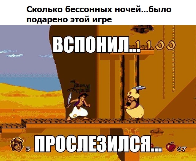 Вы готовы? Тогда телепортируемся в ностальгию!