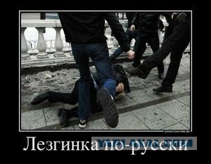 Беспредел на дороге