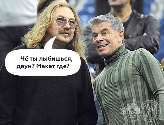 Разминка для мозга 2