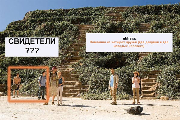 Руины /ruins/