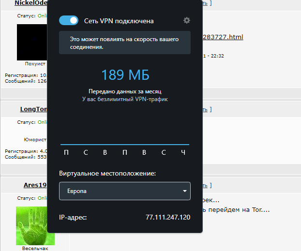 ⚡️РКН vs VPN. Роскомнадзор ограничил доступ к сервисам Opera VPN и VyprVPN